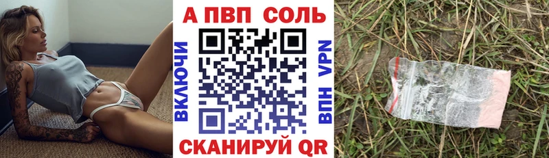 Наркошоп Красноармейск A PVP Бошки Шишки KRAKEN зеркало Кокаин