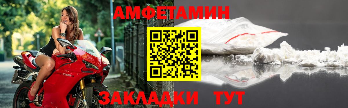 АМФ Premium Красноармейск