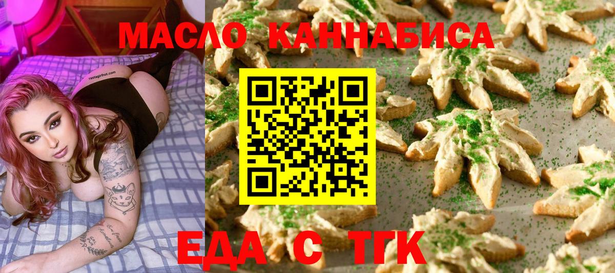 Canna-Cookies марихуана  Красноармейск 