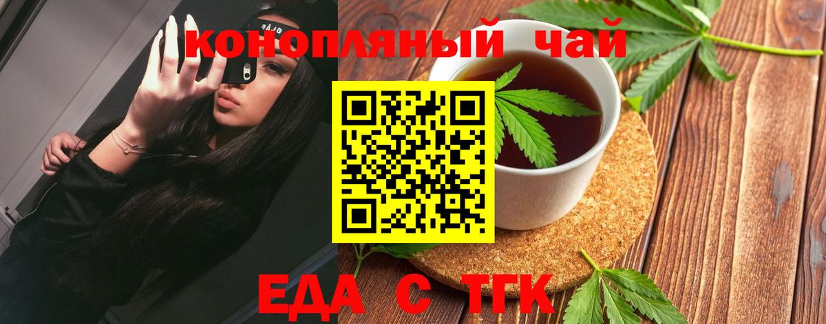 A-PVP Красноармейск