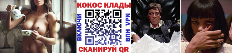 КОКАИН Fish Scale  где найти   mega tor  Красноармейск 