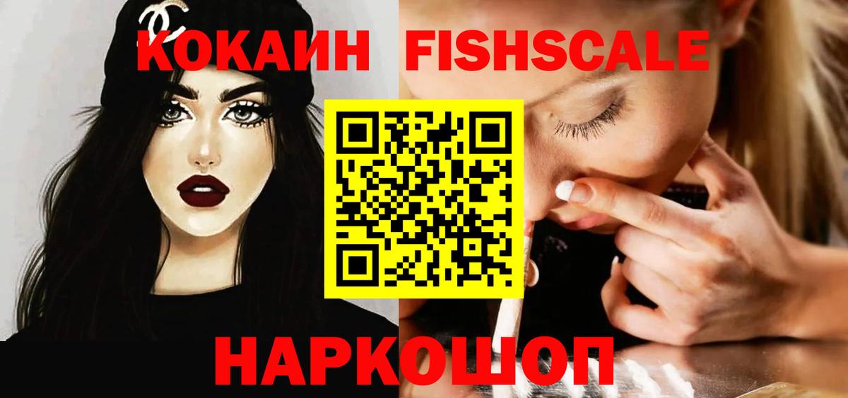 Плюхи  Красноармейск  Где купить наркотики?  Бошки Шишки  Мефедрон  Гашик  Вход с VPN  Cocaine 