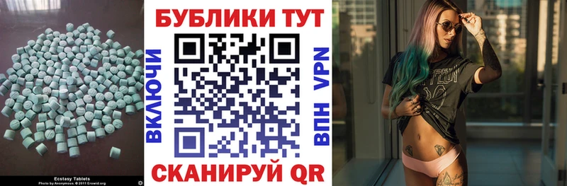 Ecstasy Дубай  наркошоп  Красноармейск 