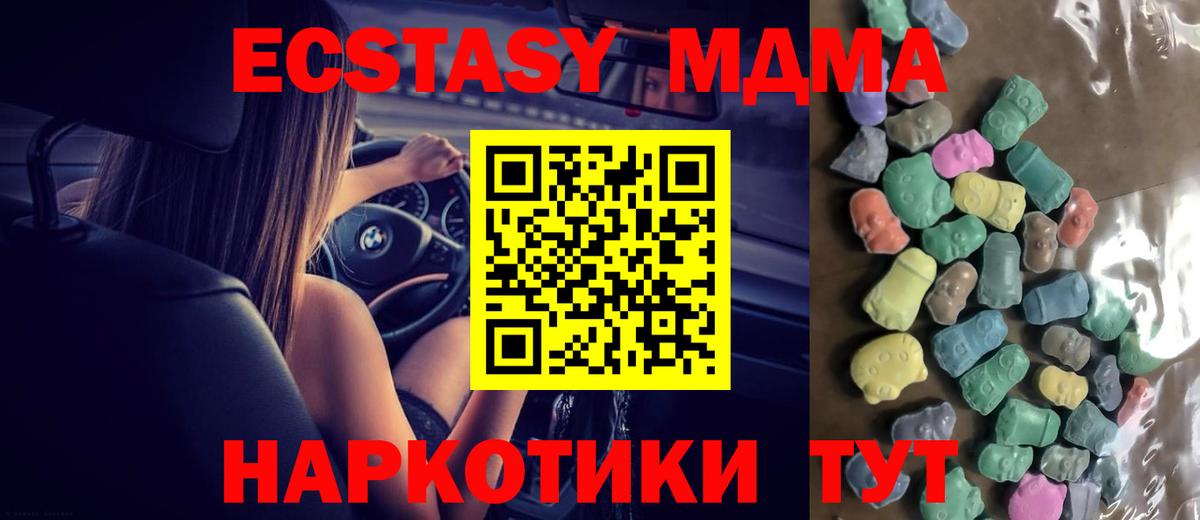 Канабис Красноармейск