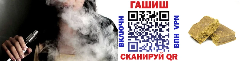 ГАШ Изолятор Красноармейск