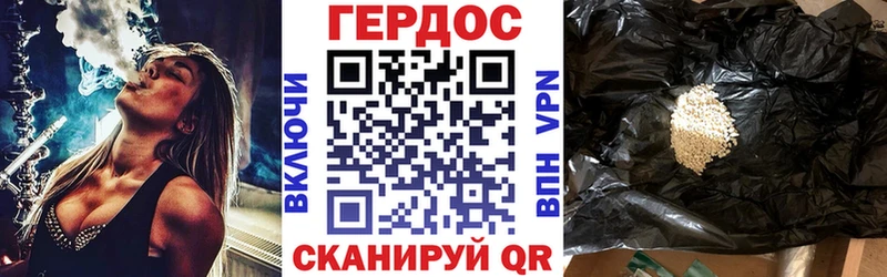 Героин герыч  наркошоп  Красноармейск 