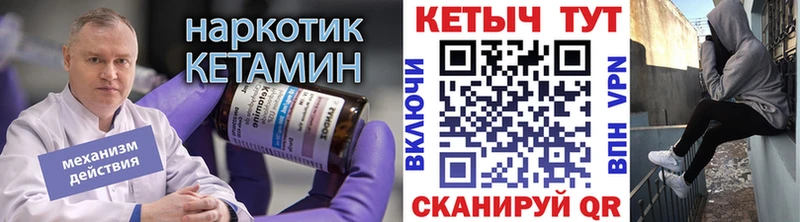 КЕТАМИН VHQ кракен ссылки Красноармейск где продают наркотики