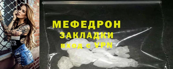 стаф Кропоткин