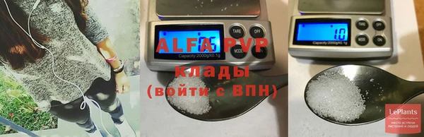 дживик Протвино