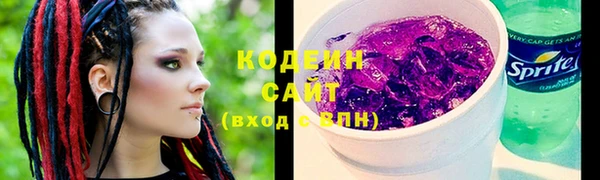соль ск Пролетарск