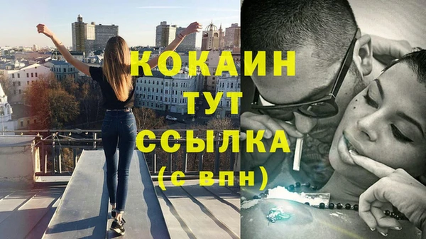 мефедрон VHQ Приозерск