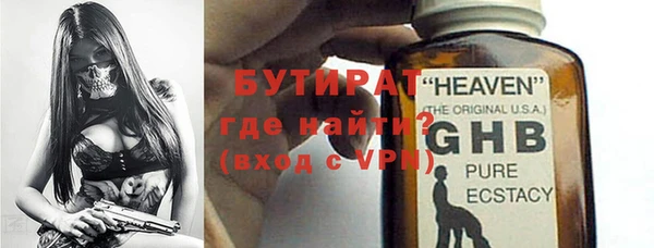 кокаин перу Рославль