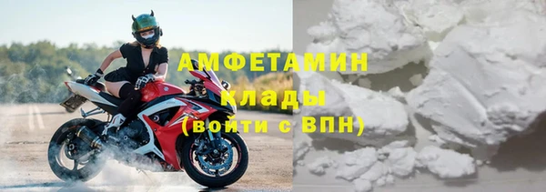 кокаин перу Рославль