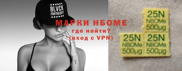 герыч Крымск
