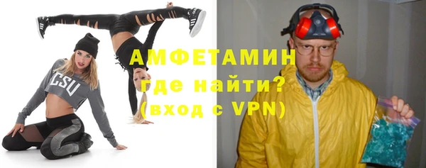 кокаин перу Рославль