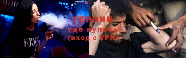 соль ск Пролетарск