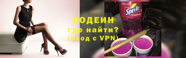 соль ск Пролетарск