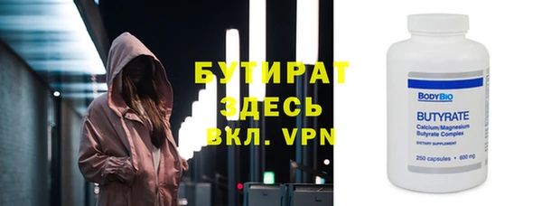 дживик Протвино