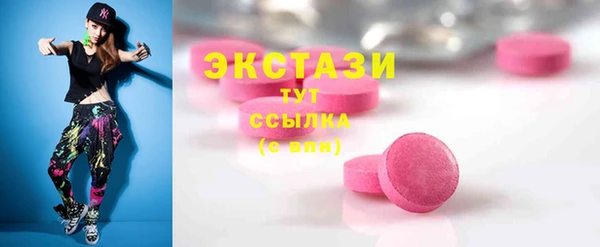 мефедрон VHQ Приозерск