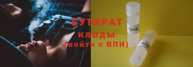мефедрон VHQ Приозерск