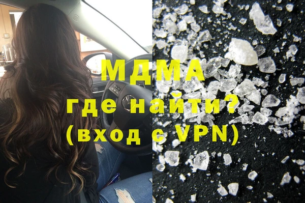 мефедрон VHQ Приозерск