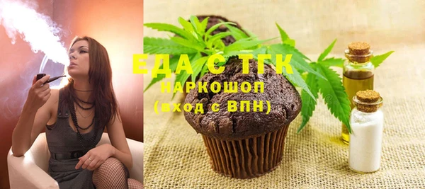 дживик Протвино