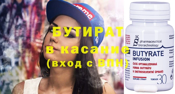 а пвп мука Кстово