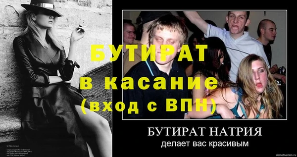 соль ск Пролетарск