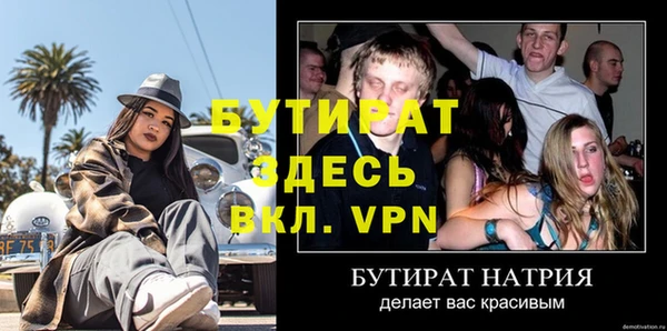 марки lsd Россошь