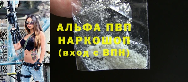 марки lsd Россошь