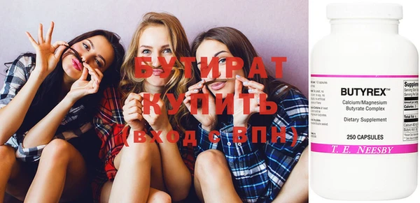 соль ск Пролетарск