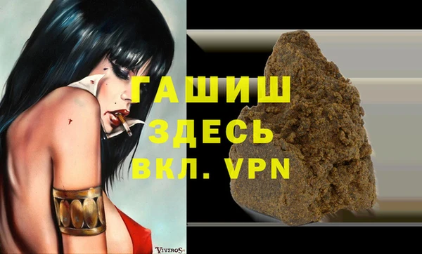 мефедрон VHQ Приозерск