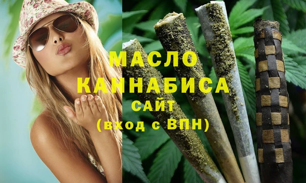 мефедрон VHQ Приозерск