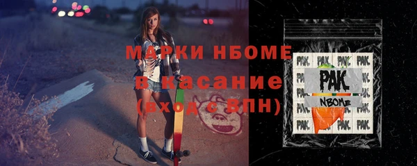 марки lsd Россошь