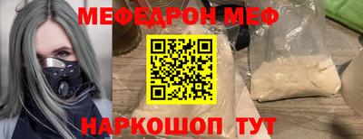 ALPHA PVP Бузулук