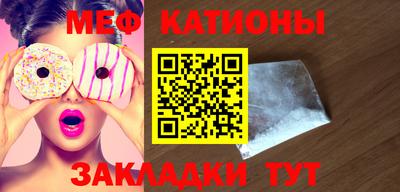 прущий лед Бугуруслан