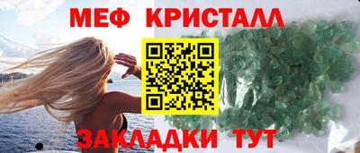 мескалин Апшеронск