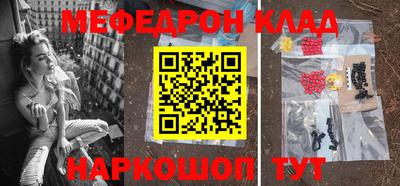 ALPHA PVP Бузулук
