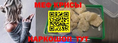 прущий лед Бугуруслан