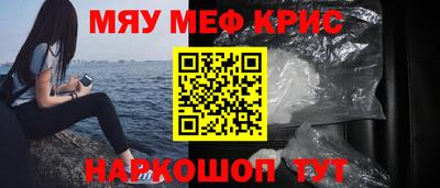 ALPHA PVP Будённовск