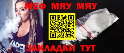 спайс Апрелевка