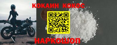 ALPHA PVP Будённовск