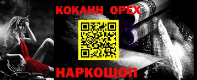 прущий лед Бугуруслан