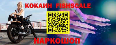 спайс Апрелевка