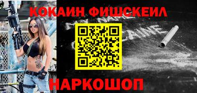 мескалин Апшеронск