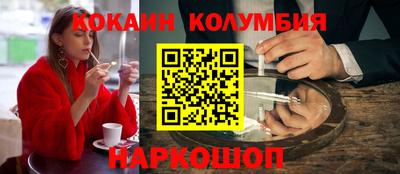 спайс Апрелевка