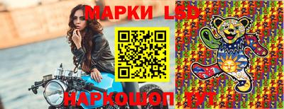 спайс Апрелевка