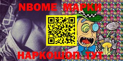ALPHA PVP Будённовск