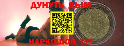 спайс Апрелевка