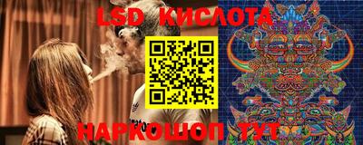 спайс Апрелевка